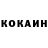 COCAIN Эквадор Nurikamal Sagidullina