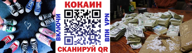 КОКАИН FishScale  Ноябрьск 