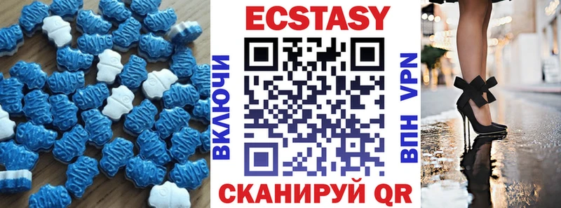 Ecstasy TESLA  магазин    Ноябрьск 