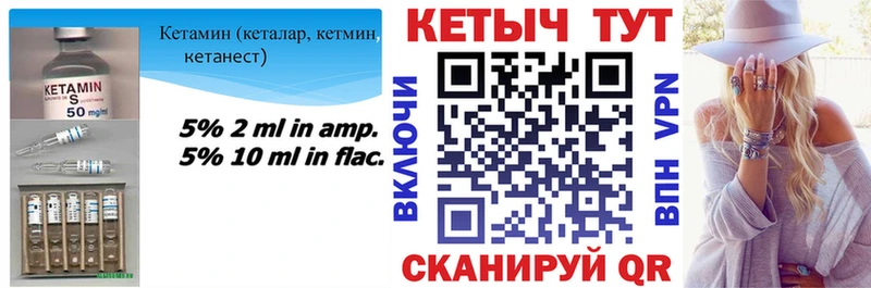 наркотики  blacksprut рабочий сайт  Кетамин ketamine  Ноябрьск 