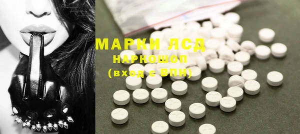 COCAINE Навашино