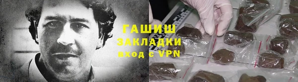 COCAINE Навашино