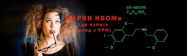 COCAINE Навашино