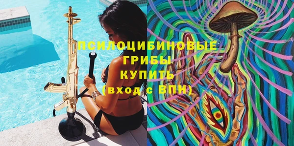 трава Алексин