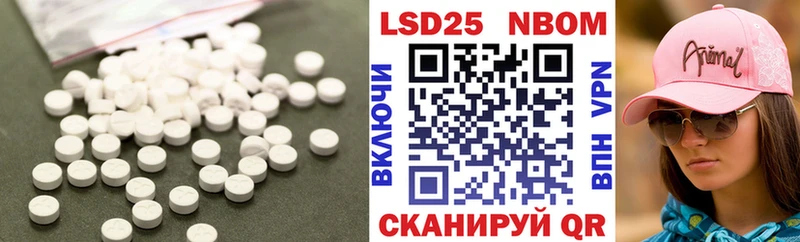 LSD-25 экстази кислота  omg tor  Ноябрьск 