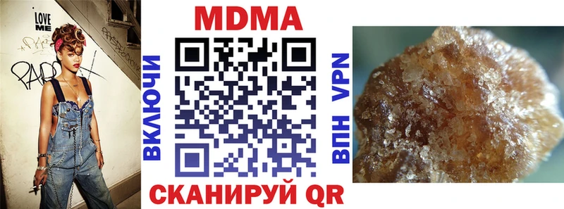 hydra как зайти  где купить наркотик  Ноябрьск  MDMA Molly 