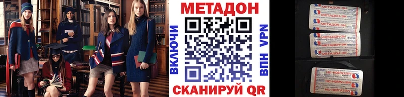 где купить наркоту  Ноябрьск  МЕТАДОН белоснежный 