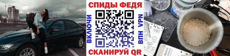 МЕТАМФЕТАМИН пудра  Ноябрьск 