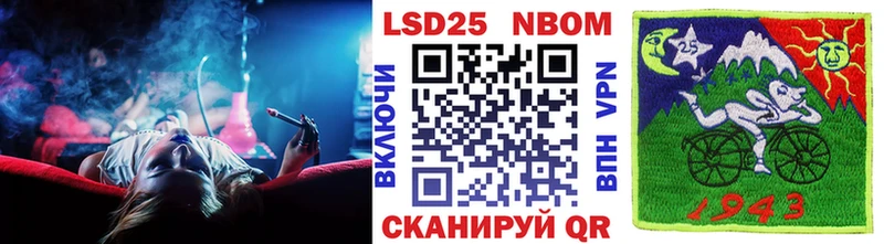Марки N-bome 1,5мг  сколько стоит  Ноябрьск 