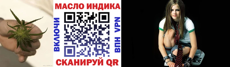 Дистиллят ТГК вейп с тгк  как найти наркотики  Ноябрьск 