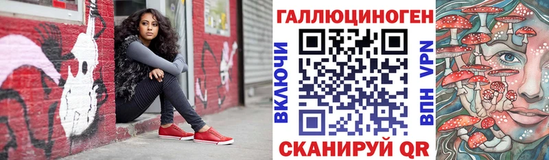 Галлюциногенные грибы ЛСД  MEGA tor  Ноябрьск 