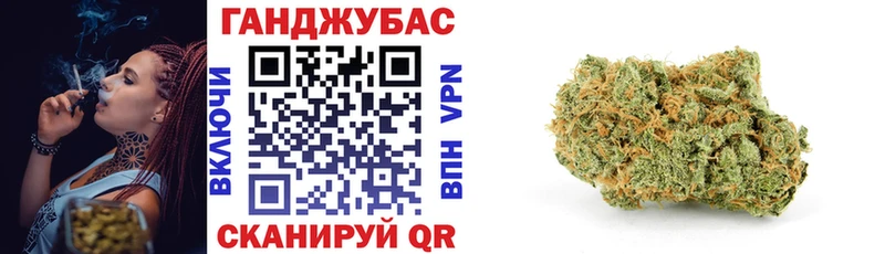 Бошки Шишки OG Kush Ноябрьск