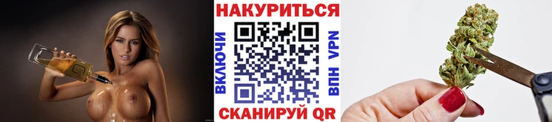 Конопля планчик  Ноябрьск 